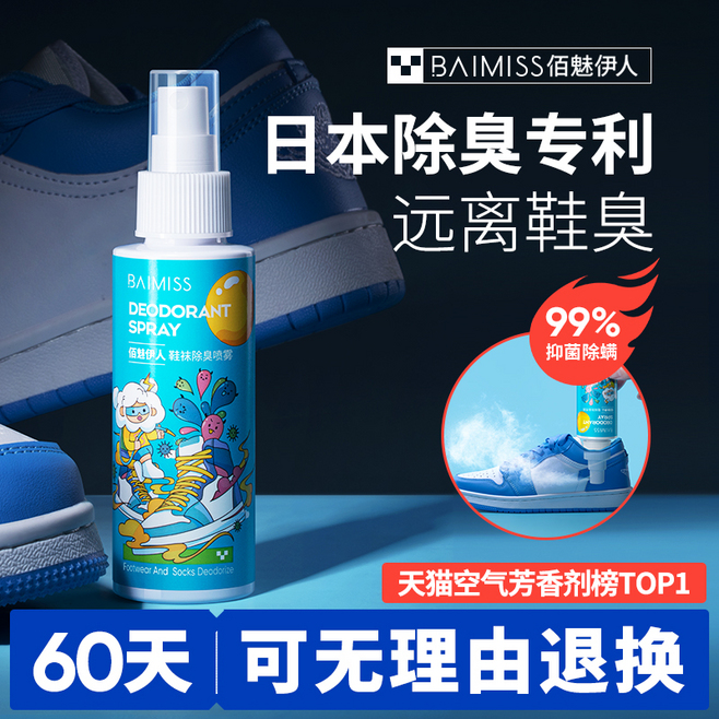 家居日用百貨，淘寶天貓主圖設(shè)計全攻略