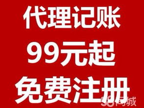 深圳無地址餐飲許可證及食品經營許可證代辦服務指南